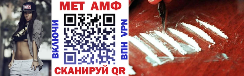 купить наркотик  Людиново  АМФ Premium 