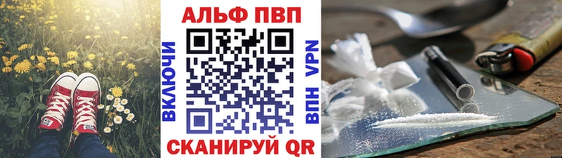 закладка  Людиново  А ПВП СК КРИС 