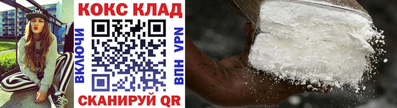 Cocaine Боливия  купить закладку  Людиново 