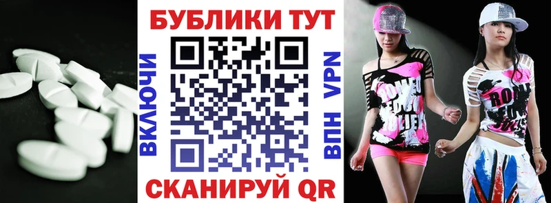 Экстази MDMA  Людиново 