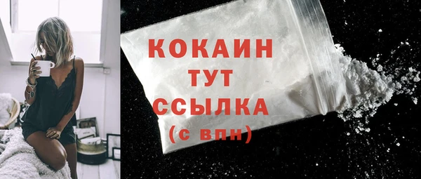 ПСИЛОЦИБИНОВЫЕ ГРИБЫ Красноперекопск