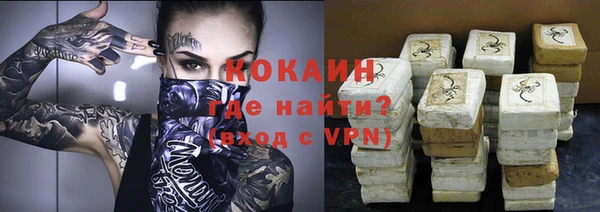 COCAINE Краснослободск