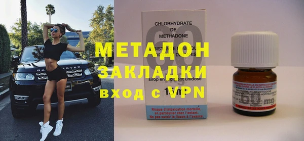 ПСИЛОЦИБИНОВЫЕ ГРИБЫ Красноперекопск