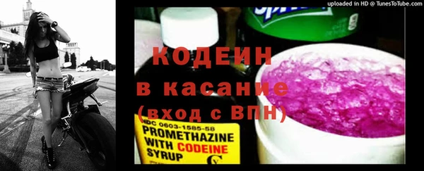 синтетический гашиш Братск
