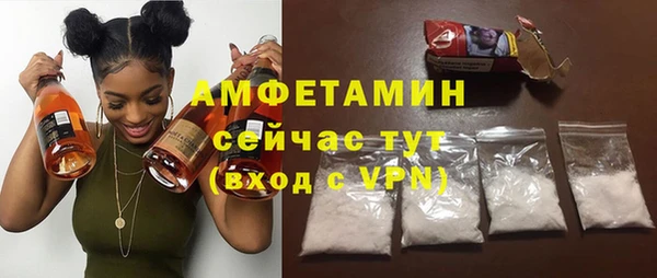 COCAINE Краснослободск