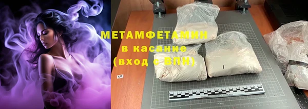 ПСИЛОЦИБИНОВЫЕ ГРИБЫ Красноперекопск