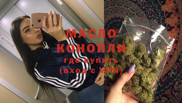 синтетический гашиш Костерёво