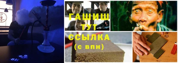 ПСИЛОЦИБИНОВЫЕ ГРИБЫ Красноперекопск
