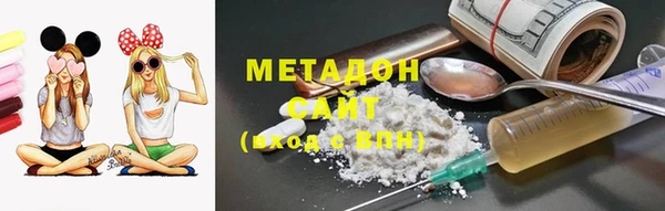 COCAINE Краснослободск