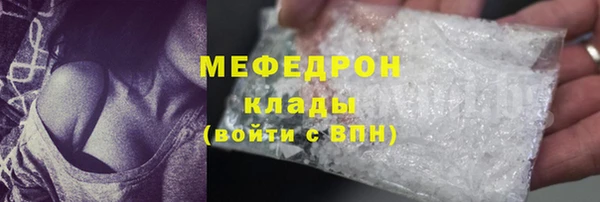 mix Краснотурьинск