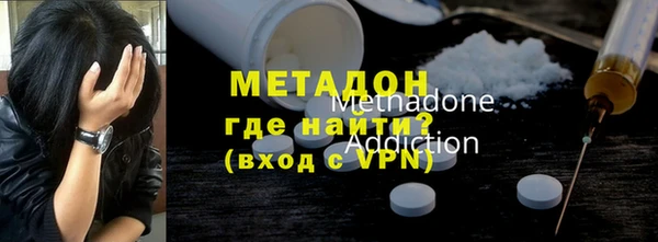 COCAINE Краснослободск
