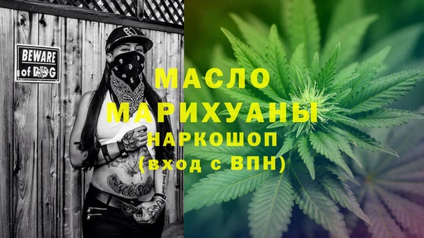 мефедрон мука Коряжма