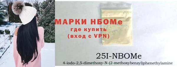 экстази Орск