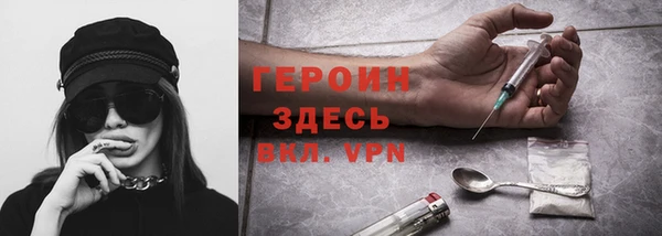 COCAINE Краснослободск
