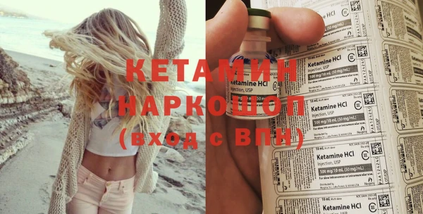 COCAINE Краснослободск