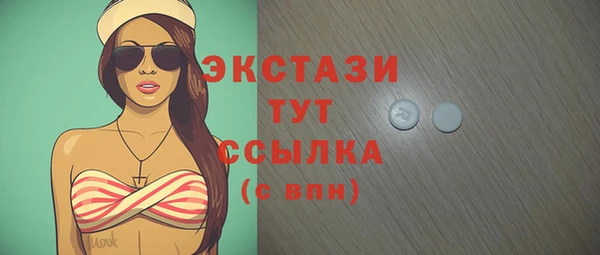 ПСИЛОЦИБИНОВЫЕ ГРИБЫ Красноперекопск