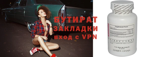 бошки Корсаков