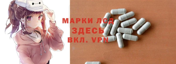ПСИЛОЦИБИНОВЫЕ ГРИБЫ Красноперекопск