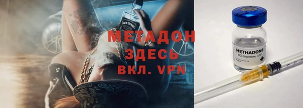 ПСИЛОЦИБИНОВЫЕ ГРИБЫ Красноперекопск
