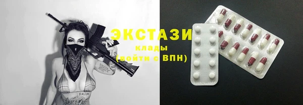 COCAINE Краснослободск