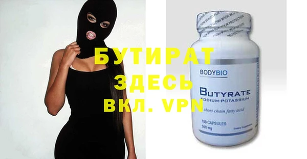 COCAINE Краснослободск