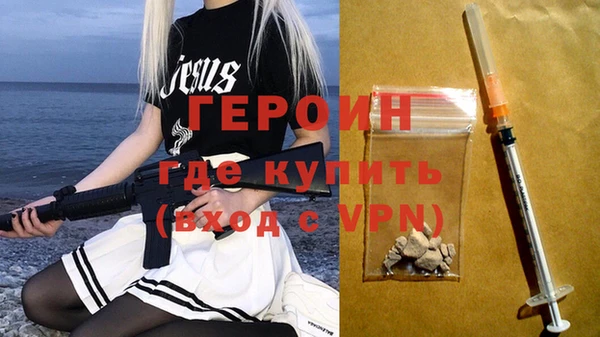 ПСИЛОЦИБИНОВЫЕ ГРИБЫ Красноперекопск