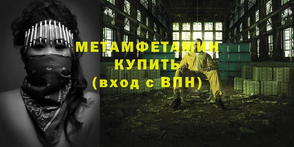 COCAINE Краснослободск