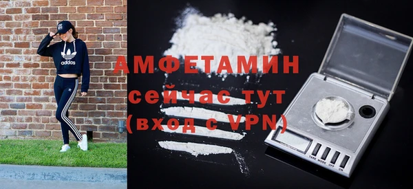 COCAINE Краснослободск
