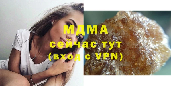 COCAINE Краснослободск