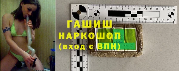 ПСИЛОЦИБИНОВЫЕ ГРИБЫ Красноперекопск