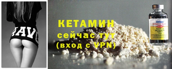 COCAINE Краснослободск