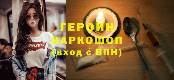 кокс Великий Новгород