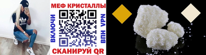 где продают Людиново Меф кристаллы