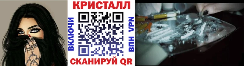 что такое   Людиново  МЕТАМФЕТАМИН пудра 