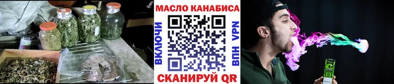 Дистиллят ТГК вейп  где купить   Людиново 