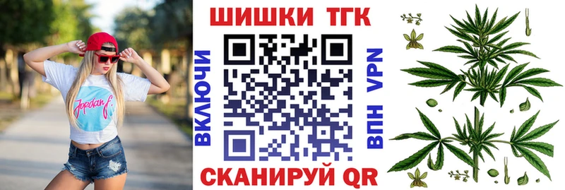 МАРИХУАНА конопля  Людиново 
